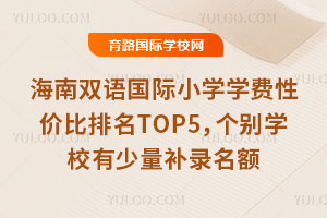 pZ(y)(gu)HСW(xu)W(xu)M(fi)ԃr(ji)TOP5(g)eW(xu)Уa(b)~