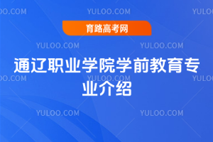 ͨ|I(y)W(xu)ԺW(xu)ǰI(y)B