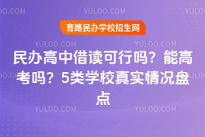 2025kнxІ᣿ܸ߿᣿5WУ挍rPc