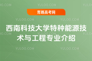 ϿƼW(xu)طNԴg(sh)čI(y)B