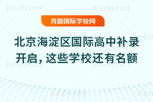 2025걱^(q)(gu)Ha(b)_(ki)@ЩW(xu)У߀~