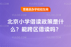 2026걱СW(xu)xʲôܿ^(q)x᣿