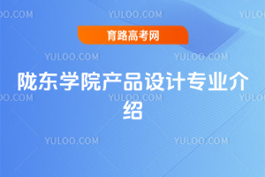 ]|W(xu)Ժa(chn)ƷO(sh)ӋI(y)B