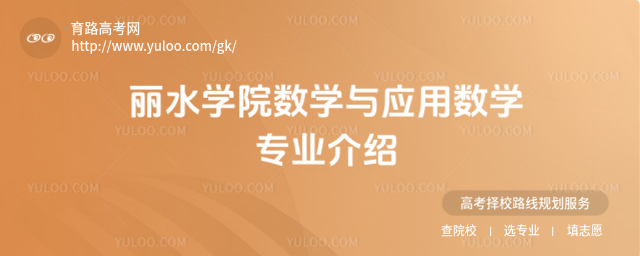 ˮW(xu)Ժ(sh)W(xu)c(yng)Ô(sh)W(xu)I(y)B