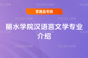 ˮW(xu)ԺhZČW(xu)I(y)B