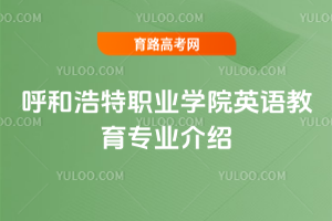 ͺI(y)W(xu)ԺӢZI(y)B