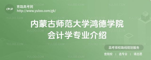 (ni)ɹŎW(xu)W(xu)Ժ(hu)Ӌ(j)W(xu)(zhun)I(y)B