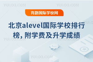 2025걱alevelHWУа񣬸WMWɿ