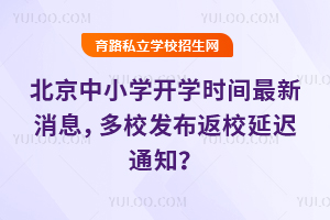 СW_WrgϢУl(f)Уt֪ͨ