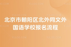 г(yng)^(q)ͬ(gu)Z(y)W(xu)У(bo)