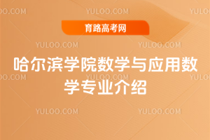 IW(xu)Ժ(sh)W(xu)c(yng)Ô(sh)W(xu)I(y)B