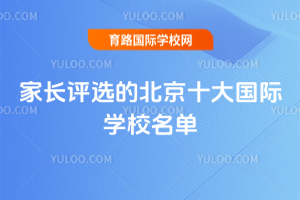 LuxıʮHWУΣ2026Уǰ