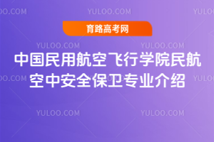 ЇúwЌWԺ񺽿аȫl(wi)I(y)B