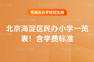 2026걱^(q)kСW(xu)һ[W(xu)M(fi)(bio)(zhn)