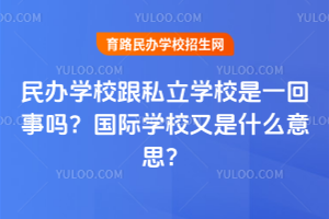 kW(xu)У˽W(xu)Уһ᣿HW(xu)Уʲô˼