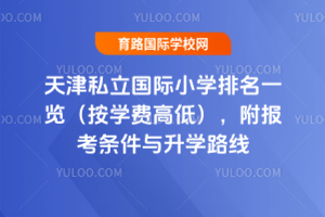 ˽(gu)HСW(xu)һ[W(xu)M(fi)ߵͣ(bo)lcW(xu)·