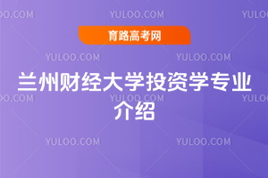 mؔ(jng)W(xu)ͶYW(xu)I(y)B