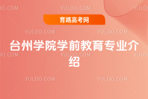 _(ti)݌W(xu)ԺW(xu)ǰI(y)B