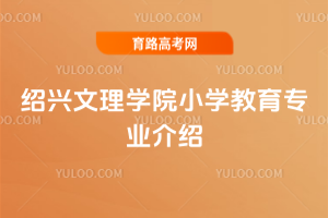 BdW(xu)ԺСW(xu)I(y)B