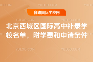 2025걱ǅ^(q)Ha䛌WУΣWMՈl