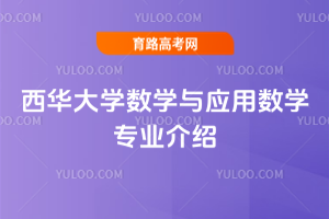 AW(xu)(sh)W(xu)c(yng)Ô(sh)W(xu)I(y)B