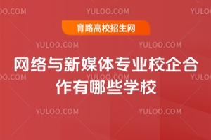 W(wng)j(lu)cýwI(y)УЩW(xu)У