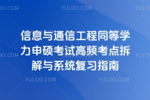 ϢcͨŹͬȌWTԇlccϵyָ