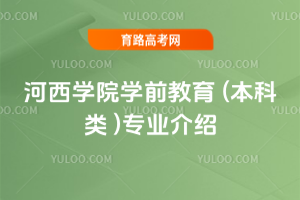 W(xu)ԺW(xu)ǰ ( )I(y)B