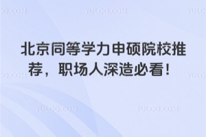 ͬȌW(xu)TԺУ](chng)ؿ