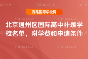 2025걱ͨ݅^(q)Ha䛌WУΣWMՈl