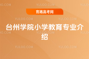 _(ti)݌W(xu)ԺСW(xu)I(y)B