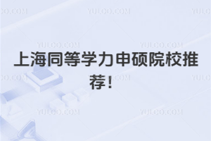 ϺͬȌW(xu)TԺУ]h(yun)n r(sh)gš