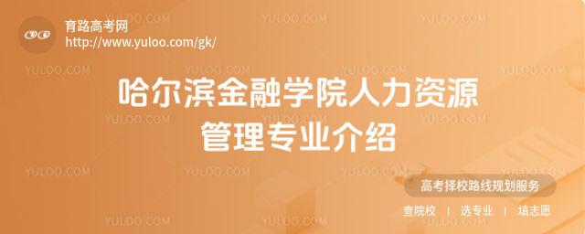 IڌW(xu)ԺYԴ팣I(y)B