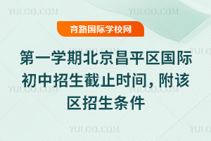 2025-2026һWڱƽ^Hֹrgԓ^l