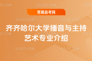 RRW(xu)cˇg(sh)I(y)B