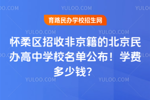 2026^շǾıkЌWУιWMX