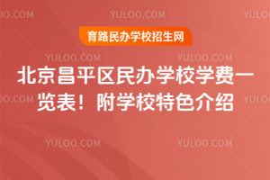 2026걱(yng)^(q)kСW(xu)M(jn)˘(bio)(zhn)(yn)