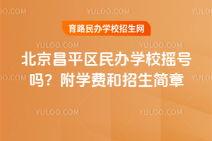 2026걱ƽ^kWУu̖᣿WM