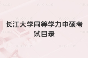 LW(xu)ͬȌW(xu)TԇĿ䛣t(y)W(xu)W(xu)T͌Tԇ֪Rw