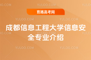 ɶϢ̴W(xu)ϢȫI(y)B