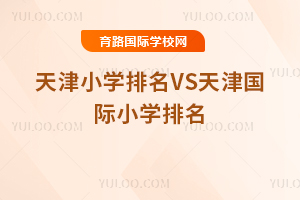 2025СW(xu)VSHСW(xu)