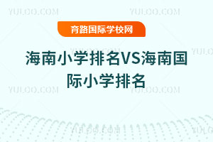 2025꺣СW(xu)VSχHСW(xu)