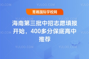 2025꺣ϵ־Ը(bo)_(ki)ʼ400ֱ׸]