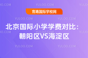 2025걱HСW(xu)W(xu)Mȣꖅ^(q)VS^(q)