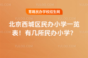 2026걱ǅ^(q)kСW(xu)һ[ЎkСW(xu)