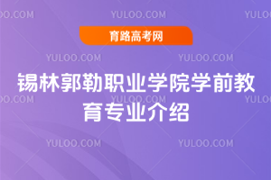 aֹI(y)W(xu)ԺW(xu)ǰI(y)B