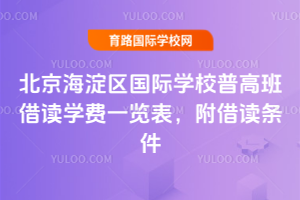 2026괺^(q)HСW(xu)D(zhun)W(xu)̣D(zhun)W(xu)krgcxW(xu)У