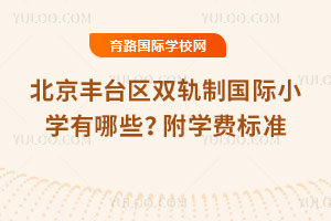 2025걱S_(ti)^(q)p܉Ƈ(gu)HСW(xu)ЩW(xu)M(fi)(bio)(zhn)