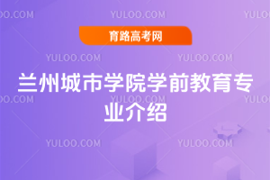 mݳЌW(xu)ԺW(xu)ǰI(y)B