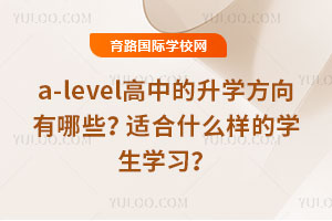 a-levelеW(xu)ЩmʲôӵČW(xu)W(xu)(x)